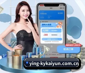 ying-kykaiyun.com.cn APP